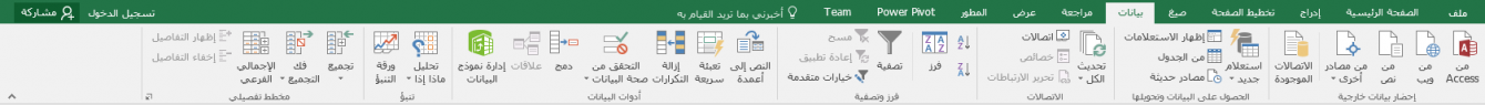 Excel nervt …