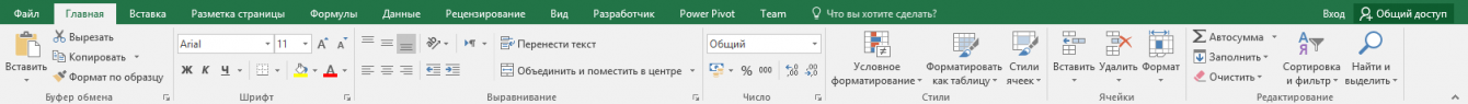 Excel nervt …